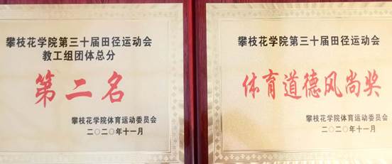 说明:扫描全能王 2020-11-14 09.12.38