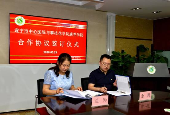 微信图片_20200602170126