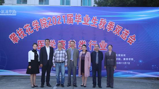 QQ图片20201109131440